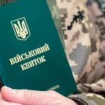 Блокування банківських рахунків ухилянтам: деталі скандального законопроєкту про мобілізацію