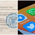 СБУ заблокувала популярний Viber-канал, який перешкоджав мобілізації, адміністратора посадять