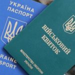 Ще одна категорія українців ризикує втратити бронь під час мобілізації: несподіване рішення