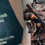 Військовозобов’язаних вже невдовзі чекає ще одне нововведення