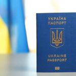 Виїзд за кордон для українців по-новому: просять звернути увагу на зміни, які готують