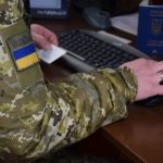 30-річний закарпатець підробив свідоцтво про смерть дружини, щоб виїхати за кордон