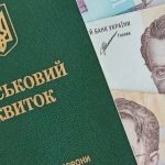 До 7 тисяч гривень податків: Кабмін розглядає концепцію бронювання від мобілізації