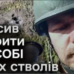 Протримався на позиції два тижні сам, без їжі і води: неймовірна історія про подвиг українського десантника