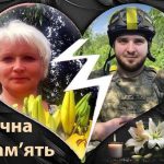 Мати 25-річного Героя померла на наступний день після його похорону