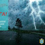 Влупить собачий холод, та ще й грозові дощі з вітром: синоптики попередили про погоду