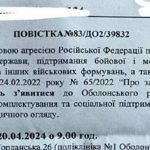 “Якщо помер, то все рівно мусиш іти в ТЦК?”: скандал із повісткою для відомого редактора, якого не стало ще минулого року