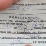 “Бронь треба розігрувати в лотерею”: в Раді висунули нову ідею