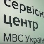 Довідка про несудимість: у МВС зробили екстрене попередження для чоловіків