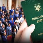 Військовий облік за кордоном: яку інформацію потрібно оновити від травня 2024