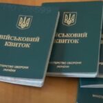 Багато чоловіків досі не можуть у це повірити: когось раптово позбавили броні від мобілізації