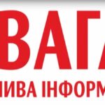 Під загрозою вся Україна: синоптики оголосили надзвичайний рівень небезпеки – мапа