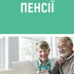 Плюс тисяча до пенсії: виплати українців у липні серйозно зростуть – названі категорії