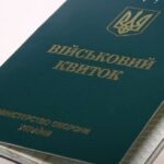 Ухилянтам приготуватися: держава починає перетворювати ваше життя на пекло – перші подробиці