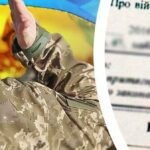 Чи можуть призвати до війська чоловіків до 25 років: усі нюанси