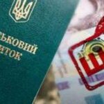 Найбільше в західних областях: Міністерство оборони України розповіло про кількість адмінпротоколів, які були складені на ухилянтів