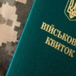 “Посилена мобілізація невблаганно наближається, з 16 липня повістки не залишать вибору цим чоловікам”: ТЦК і війна