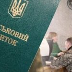 Чи можна автоматично подовжити відстрочку від мобілізації: адвокатка пояснила