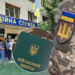 Мобілізація по-новому: як тепер ТЦК шукатимуть військовозобов’язаних чоловіків?