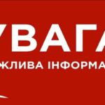 Оголошено надзвичайну небезпеку: синоптики б’ють на сполох – погода збожеволіє