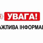 Особлива подія, важливо не пропустити: наступного тижня всі українці зроблять це востаннє