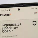 Призовників, які оформлятимуть паспорт, автоматично внесуть до “Оберегу”, – ТЦК