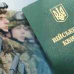 ТЦК вже знайшли заміну: нардеп проговорилася, хто мобілізуватиме українців