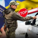 Чоловікам до 24 років можуть спростити виїзд за кордон: депутат повідомив деталі