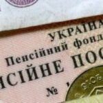 Доплати до пенсії у січні: хто з українців може очікувати підвищення виплат