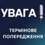 Погода здичавіла: синоптики б’ють на сполох – сьогодні жовтий рівень небезпеки