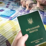 Штрафи від ТЦК суттєво зросли: скільки витрусять з ухилянтів