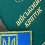 “ТЦК тепер шукають на вулицях чоловіків 3-х груп, поліція затримає людей із цими ознаками”: мобілізація з 1 лютого, ЗСУ