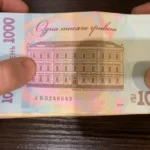 По 15 тисяч грн в одні руки: частина українців може швидко отримати матеріальну допомогу