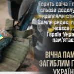 Росіяни відрубали голову українському військовому: встановлено особу загиблого