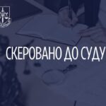 Прикарпатця, який розширював бізнес на захопленій ділянці, судитимуть