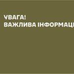 У Франківську чоловік покусав працівника ТЦК